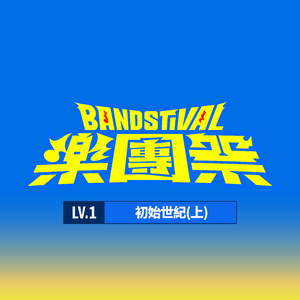 嗯～嗯～别吸了放进去H
