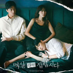 嗯～嗯～别吸了放进去H
