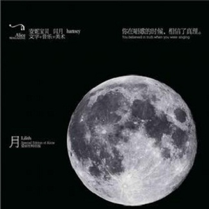 嗯～嗯～别吸了放进去H
